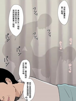 [U羅漢] 風舞木さん家の彩乃さん ドスケベ骨抜きマッサージ編_00016