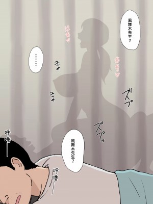 [U羅漢] 風舞木さん家の彩乃さん ドスケベ骨抜きマッサージ編_00020