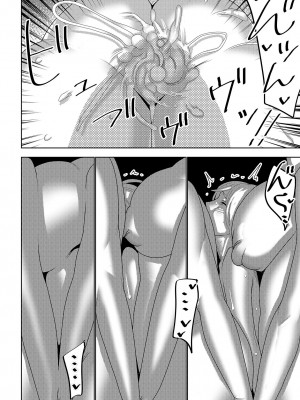 [インプリズン (佐々木幽閉)] 不良品セクサロイドがエロ過ぎるので返品を考えている3_33
