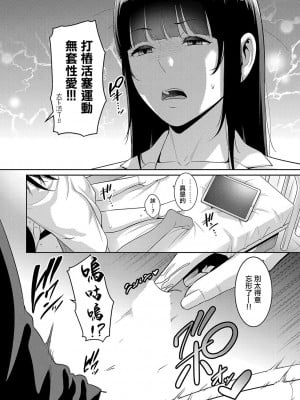 [gonza] 新・友達の母親(上) [xiaoqi1088个人机翻汉化]_137