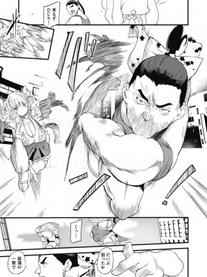 COMIC 阿吽 2024年4月号 [DL版]_211