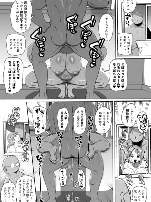 [CRAFT (きぃう)] 2年後にシャボンディ諸島で (ワンピース) [DL版]_26