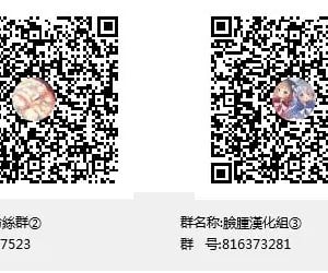 [脸肿汉化组] (C93) [AZASUKE WIND (AZASUKE)] SLEEPING Revy (ブラック・ラグーン)_28