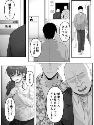 [黒ごま製造工場 (ごまゴリラ)] 尻穴便女 堕_06