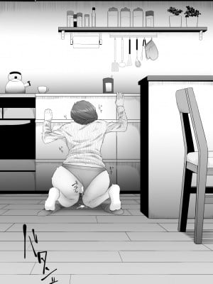 [黒ごま製造工場 (ごまゴリラ)] 尻穴便女 堕_20