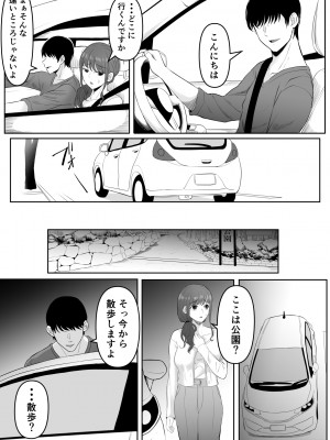 [黒ごま製造工場 (ごまゴリラ)] 尻穴便女 堕_35