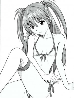 [ＳＴ漢化] (C72) [なかよひ (いづるみ)] 蒼那 vol.1_02