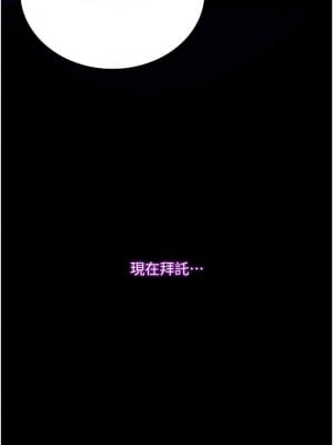 墮落物語 18話_18_03