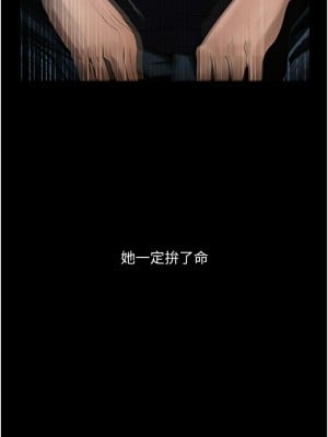 墮落物語 18話_18_04