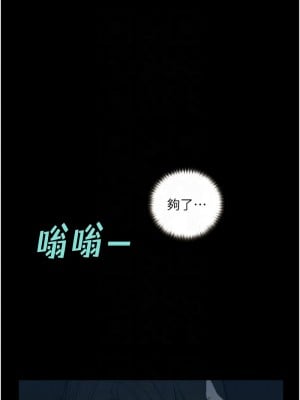 墮落物語 18話_18_11