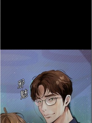 墮落物語 18話_18_16