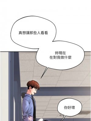玩轉學姊 1-7話_01_13