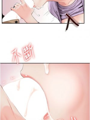 玩轉學姊 1-7話_01_15