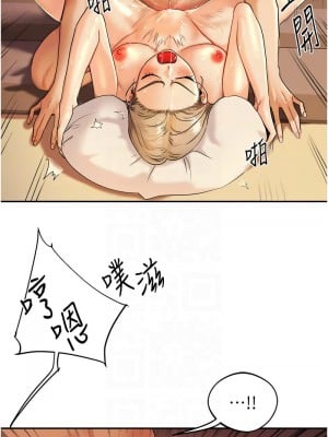 玩轉學姊 1-7話_03_05