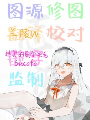 [重箱製作所] はぐれメイト−ヤリ教室の2年C組−｜纵欲教室2年C班中的离群者同学  [白杨汉化组]_61