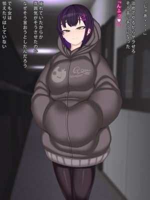 [まどろみ行灯 (まどろみ)] 名前すら知らない女との話_06