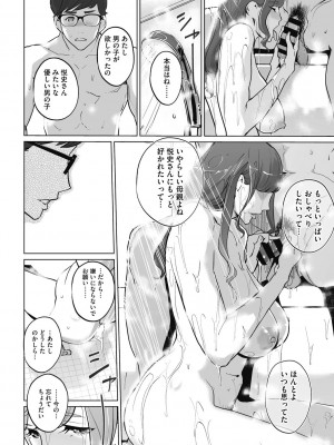 [clone人間] 雲上アクメ ご用命は高級交尾 [DL版]_200