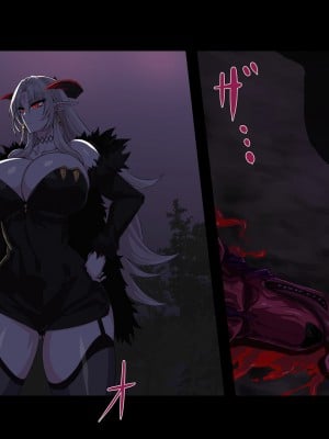 [鬼ノ餌] 獣撃螺旋_010