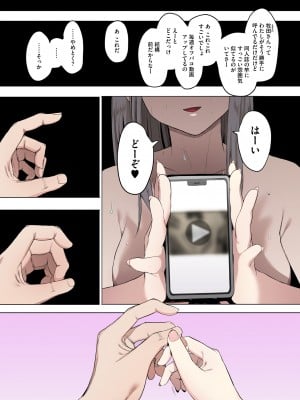 [えいとまん] えいとまん先生のおかげで彼女ができました！【フルカラー版】 [DL版]_123