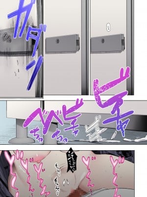 [えいとまん] えいとまん先生のおかげで彼女ができました！【フルカラー版】 [DL版]_161