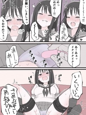 [りすとまろん] 媚薬クリ責め調教_16