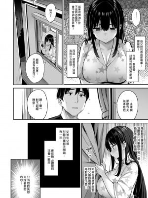 [どうしょく (一宮夕羽)] 彼氏持ちの姪は信じてた伯父に犯される｜有伴侶的我遭到親信魔爪 [中文] [無修正]_i-018