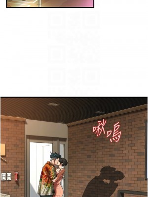 街頭幹架王 32-33話_32_09