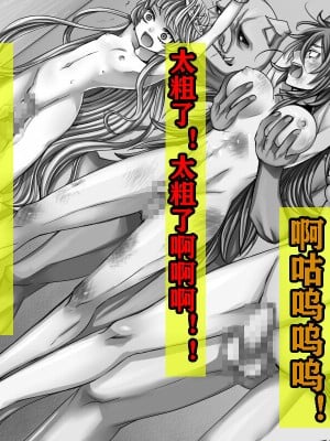 [TSリボルバー] 勇者は負けたら性転換２!（有条色狼汉化）_22
