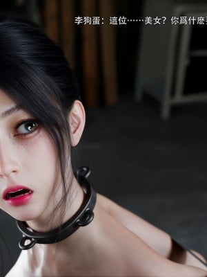 [ryota tanaka] 逆轉 47-48_0066