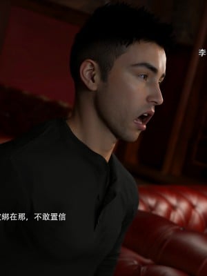 [ryota tanaka] 逆轉 47-48_0180