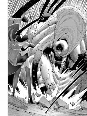 [よのき] 鬼畜英雄 第07巻_00166