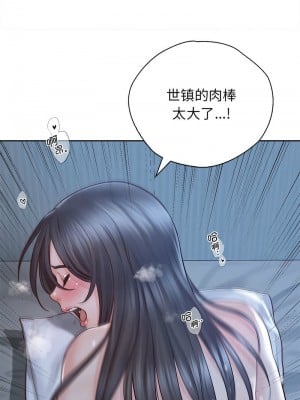 情定大阪 24-25話_24_07