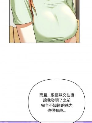 無法克制的愛 12-13話_13_03