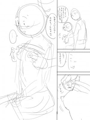 [ザキザラキ] 堕としごろ [DL版]_270