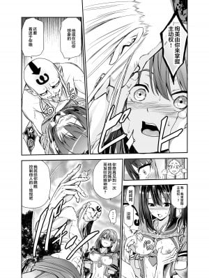 [レイドソックス] 艶がり村 1-8_191
