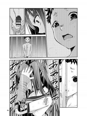[レイドソックス] 艶がり村 1-8_360