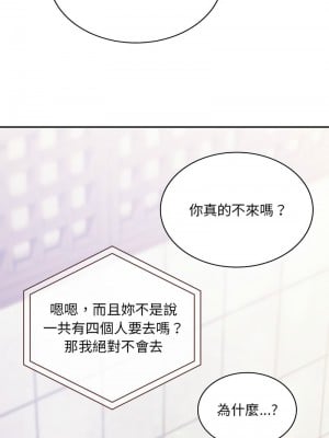 遊樂園男女 9-10話_09_02