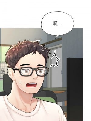 不想再當魯蛇 1-4話_04_02