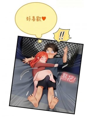 海女實習生 88-89話_88_11