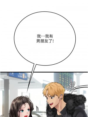 海女實習生 88-89話_89_03
