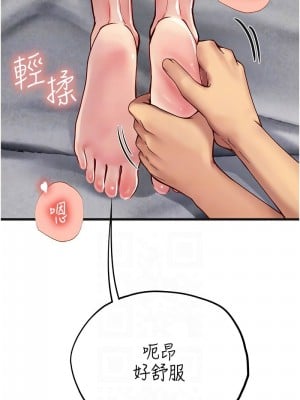 海女實習生 88-89話_89_11