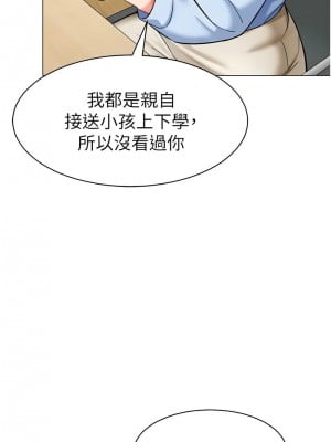 幼兒園老師們 34-35話_34_18