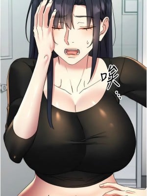 邊緣人的復仇 19-20話_19_06