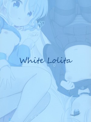 [White Lolita (ちゃつね)] アロプラアーカイブ (ブルーアーカイブ) [DL版]_24