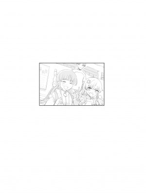 [ヒロノ家 (ヒロ広野)] サセてくれる義妹と妹の友達_33