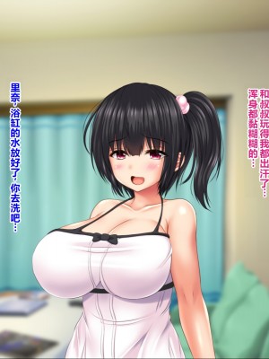 [ナカノブリッツ] 巨乳すぎる母娘に巨チンでドスケベ孕ませ母娘丼 [中国翻訳]_110