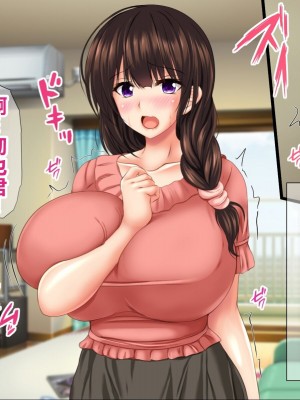 [ナカノブリッツ] 巨乳すぎる母娘に巨チンでドスケベ孕ませ母娘丼 [中国翻訳]_052
