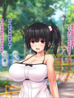[ナカノブリッツ] 巨乳すぎる母娘に巨チンでドスケベ孕ませ母娘丼 [中国翻訳]_036