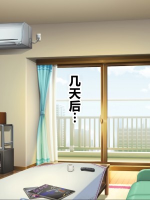 [ナカノブリッツ] 巨乳すぎる母娘に巨チンでドスケベ孕ませ母娘丼 [中国翻訳]_145