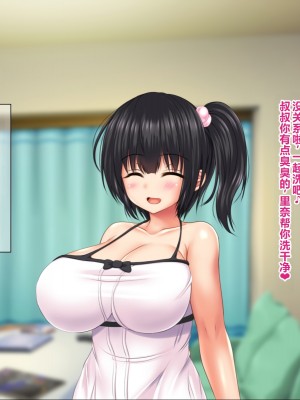 [ナカノブリッツ] 巨乳すぎる母娘に巨チンでドスケベ孕ませ母娘丼 [中国翻訳]_111